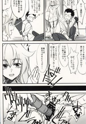 オレんちに居候している仙狐がDQN体育教師にNTRれた話 - Page 34
