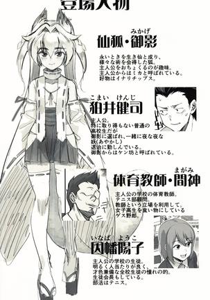 Image 9536492