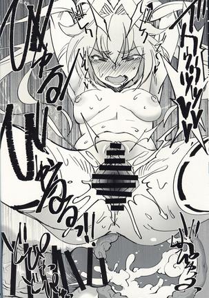 オレんちに居候している仙狐がDQN体育教師にNTRれた話 - Page 28