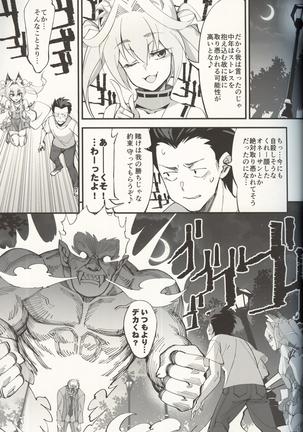 Image 9536493