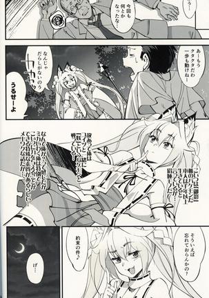 Image 9536496