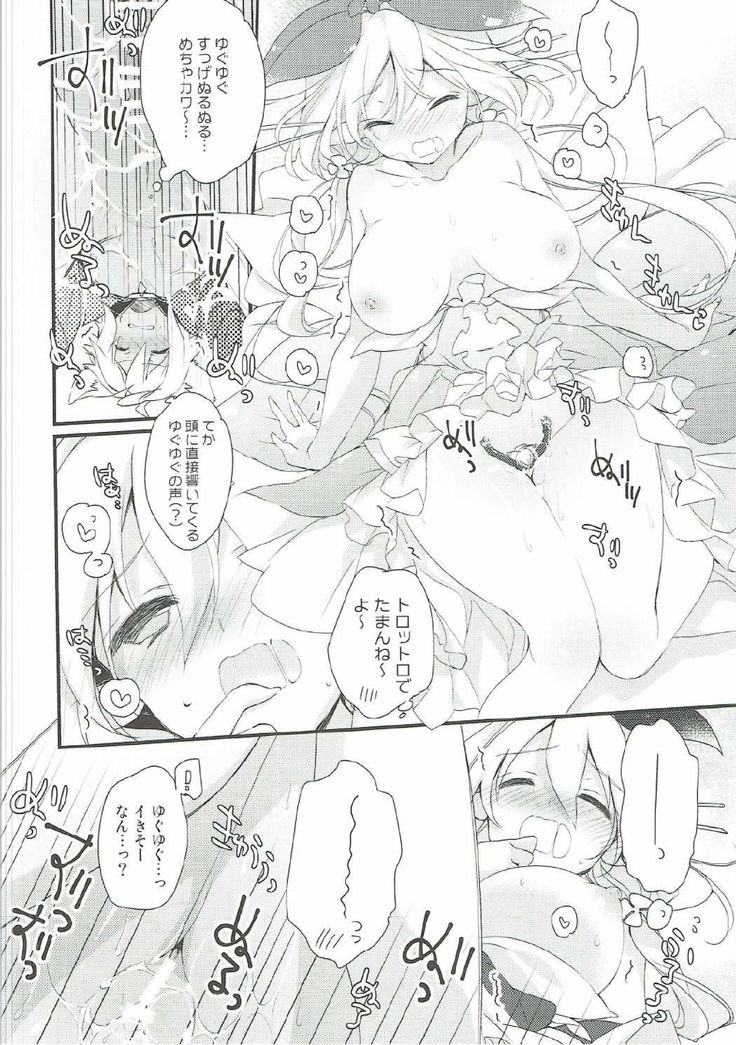 Happy Poyo Seikatsu Hajimemashita.