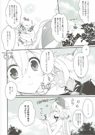 Happy Poyo Seikatsu Hajimemashita. - Page 5