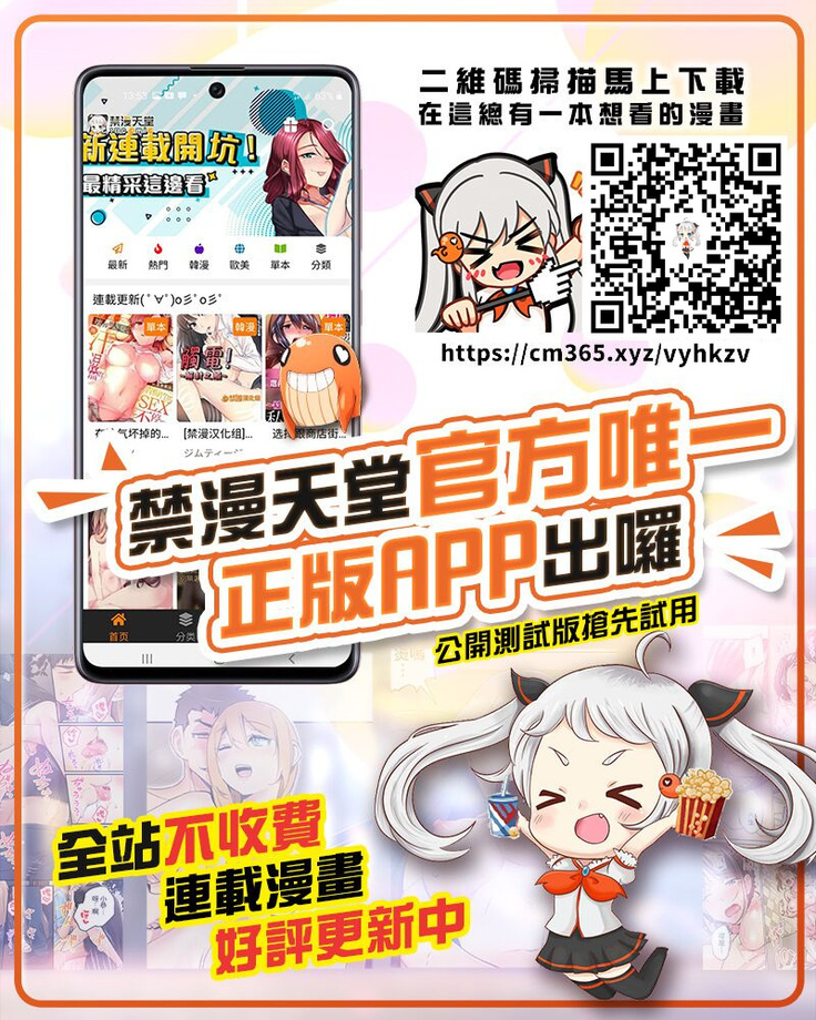 Yokkyuu Fuman na Danchizuma wa Ikenai Kairaku ni Oboreru