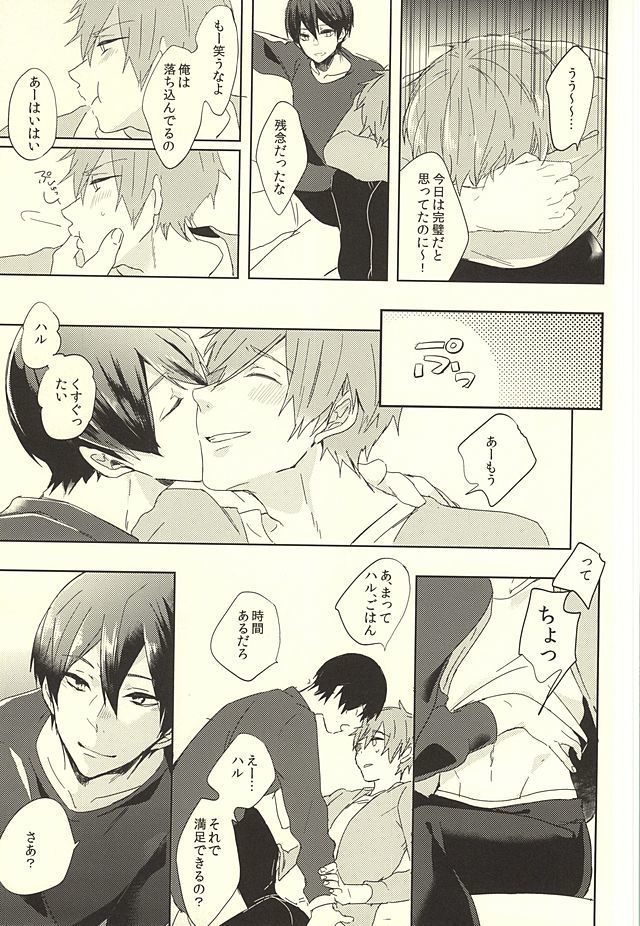 KISS HUG