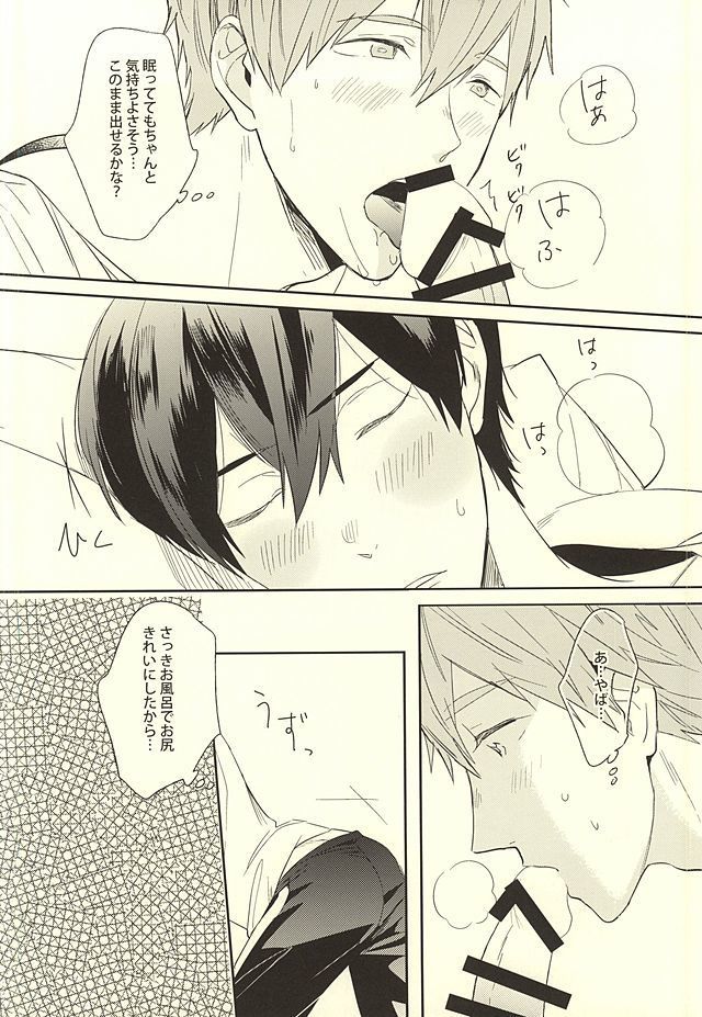 KISS HUG