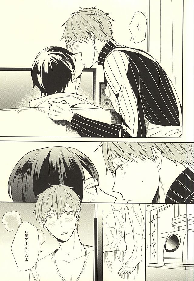 KISS HUG