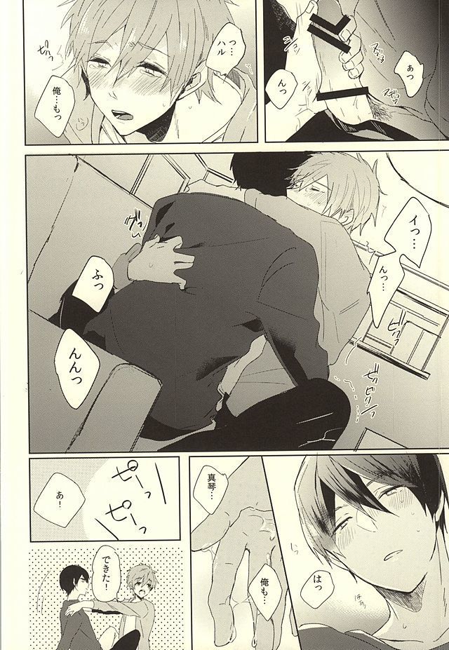 KISS HUG