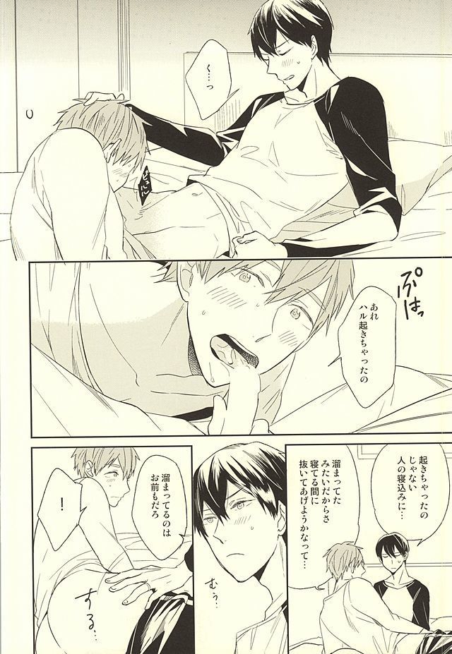 KISS HUG