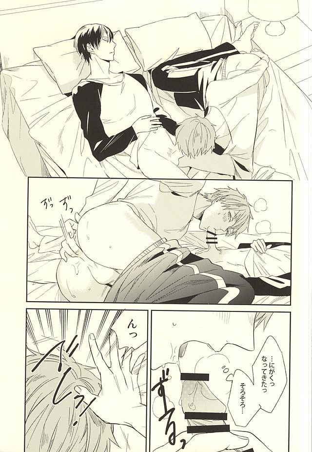 KISS HUG