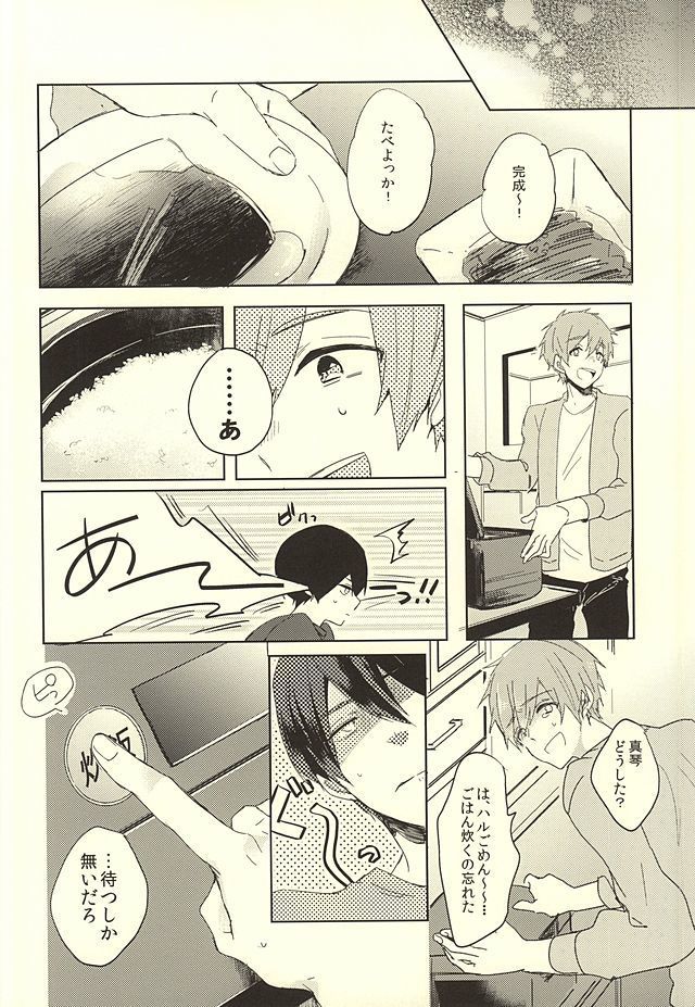 KISS HUG