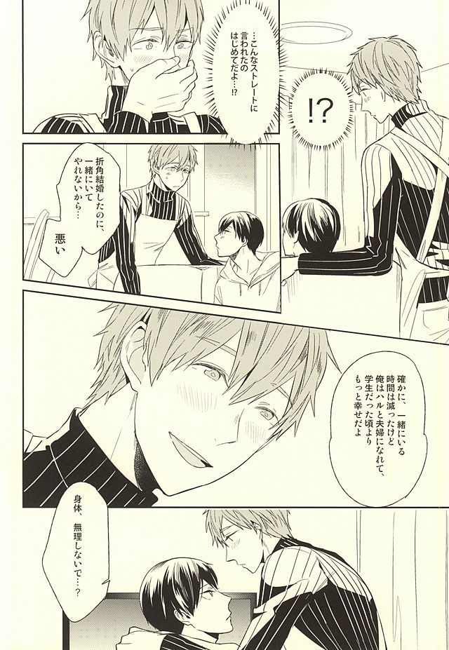 KISS HUG