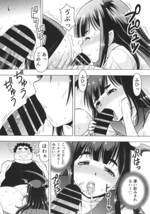 Isekai Fuuzoku II Succubus-san Page #14