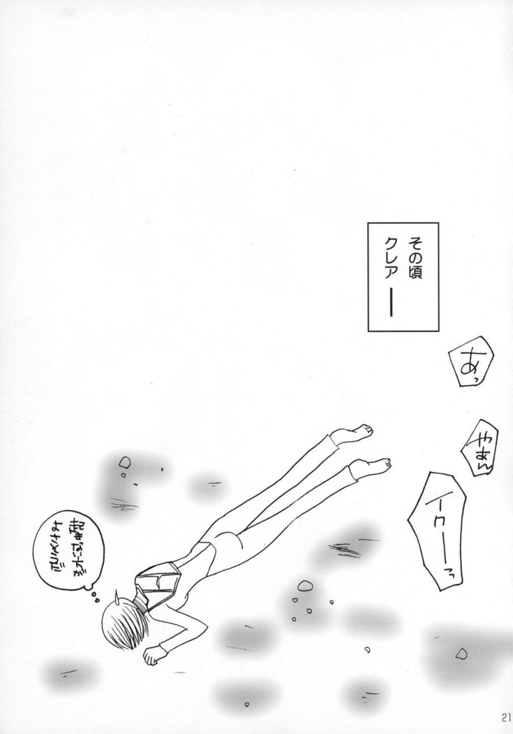 Claymore no 3P Bon DX