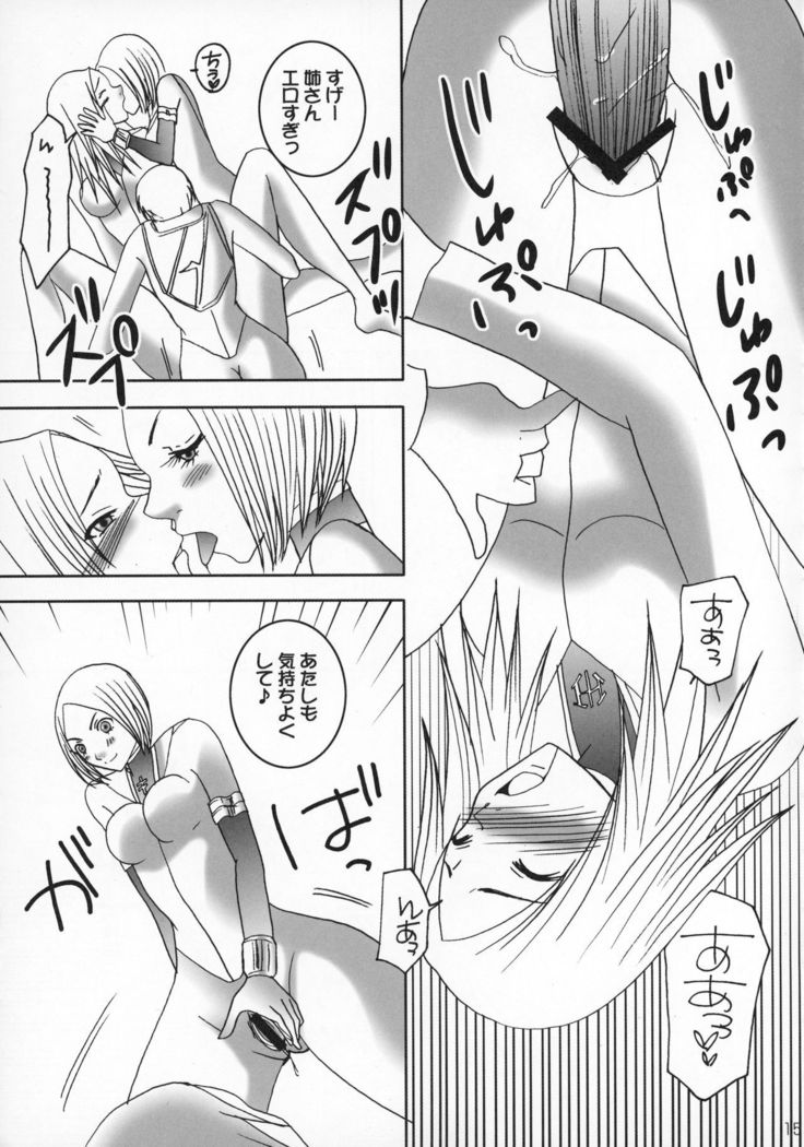 Claymore no 3P Bon DX