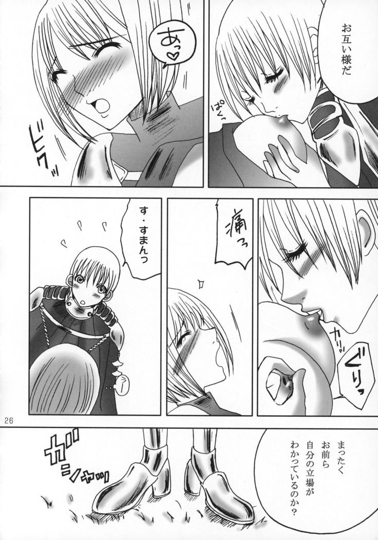 Claymore no 3P Bon DX