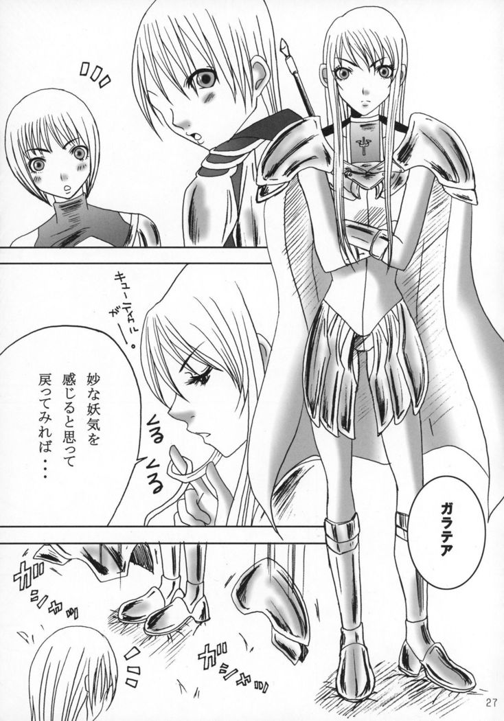 Claymore no 3P Bon DX