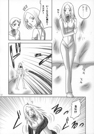 Claymore no 3P Bon DX - Page 11