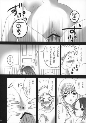 Claymore no 3P Bon DX Page #33