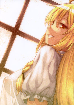 Kirisame Marisa wa Makerarenai Page #26