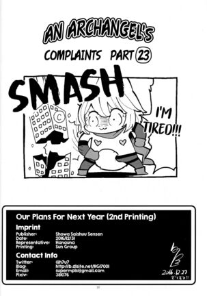 Rainen no Keikaku o, | Our Plans For Next Year Page #21