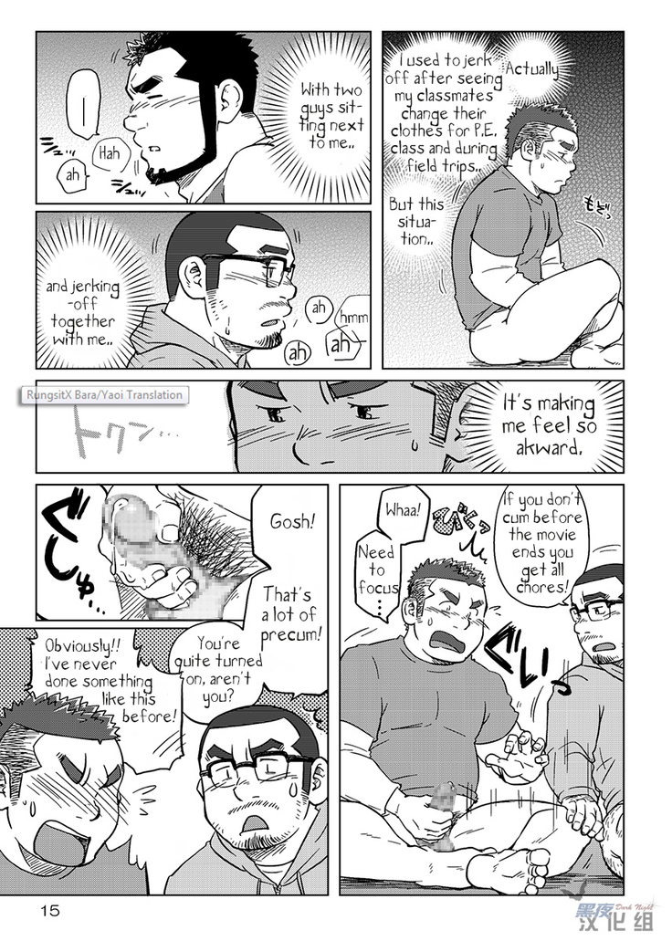 *yaoi*  - Rice from the same pot