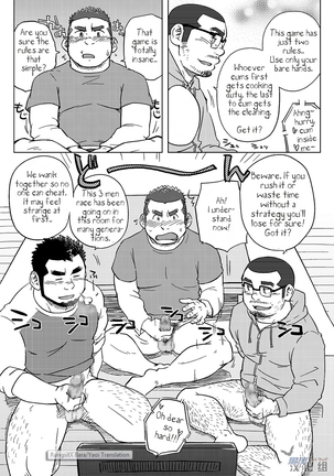 *yaoi*  - Rice from the same pot Page #15
