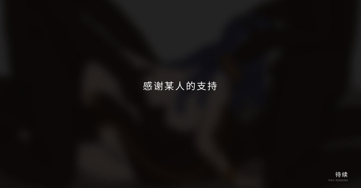 风女调教