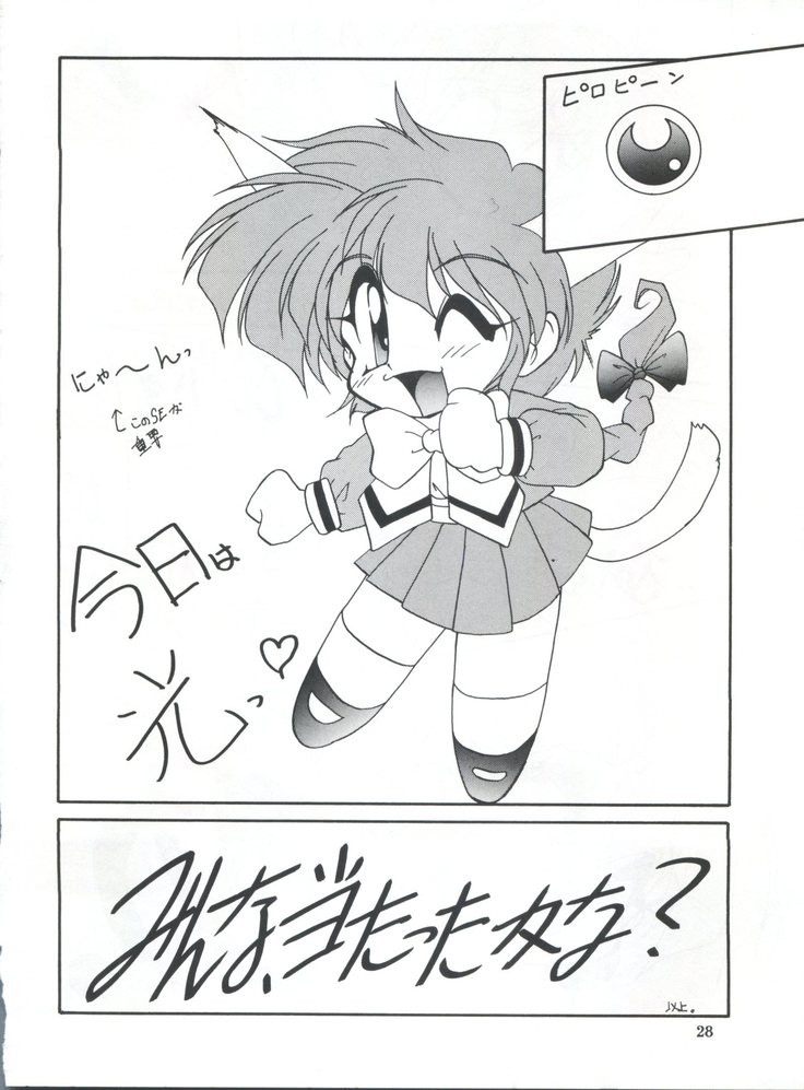 Cephiro