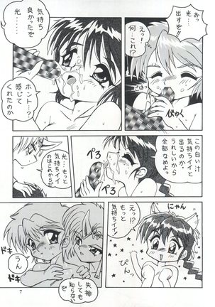 Image 7167101