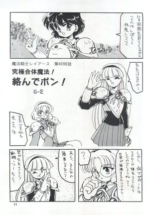 Image 7167091