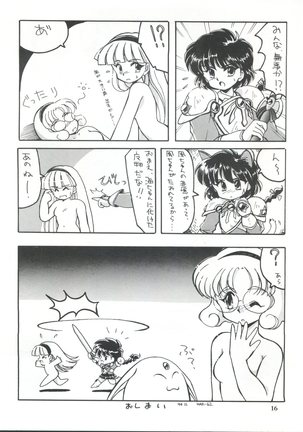 Cephiro Page #15