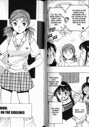 High School Girls Vol1 - Period06 Page #1