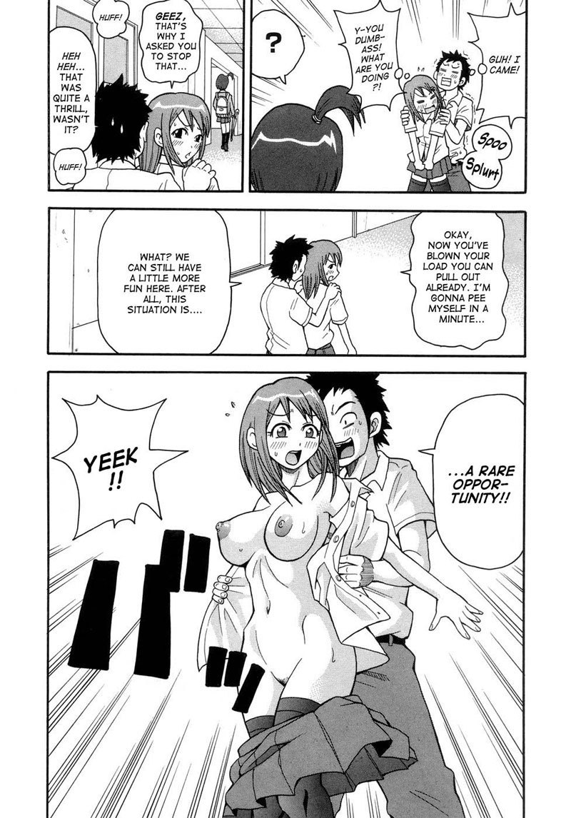 Muchi muchi monzetsu fever