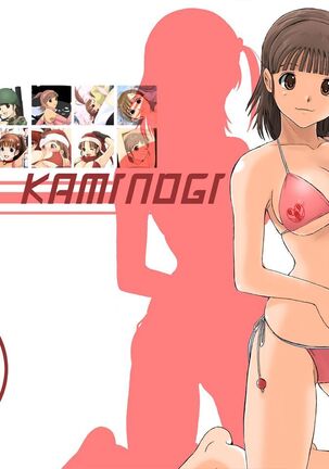 Better Girls Ch. 1-6 Page #202