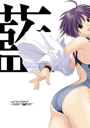 Better Girls Ch. 1-6 Page #208