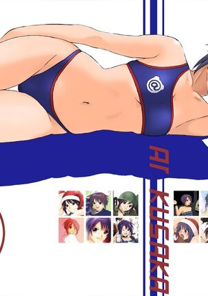 Better Girls Ch. 1-6 Page #201