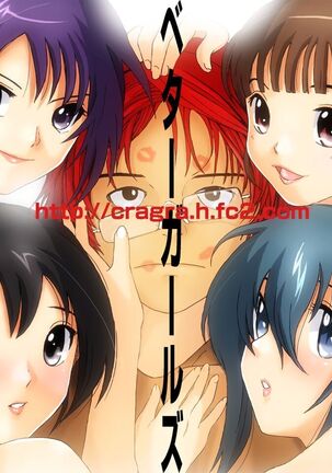 Better Girls Ch. 1-6 Page #200