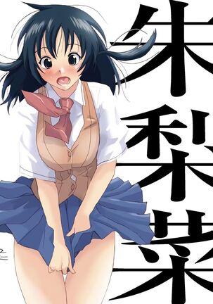 Better Girls Ch. 1-6 Page #209