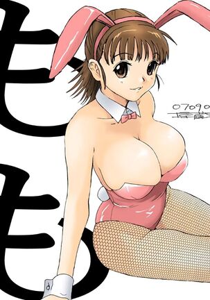 Better Girls Ch. 1-6 Page #214