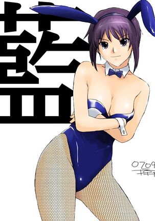 Better Girls Ch. 1-6 Page #212