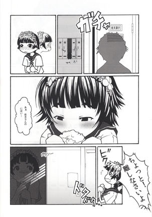 Toaru Shoujo no Kyousei Waisetsu Page #15