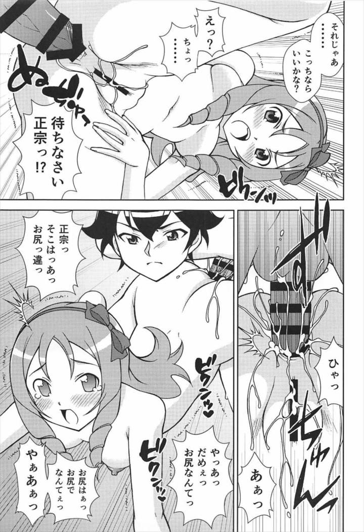 Happening Summer