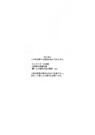 Image 2519139