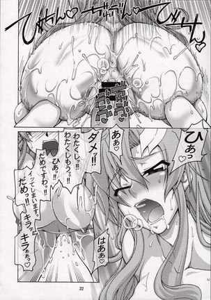 Gundam Seed - A Diva of Healing 5 - Page 22