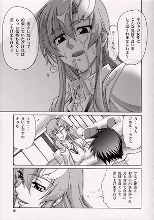 Gundam Seed - A Diva of Healing 5 - Page 15