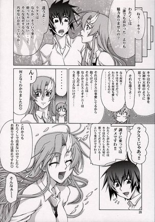 Gundam Seed - A Diva of Healing 5 Page #26
