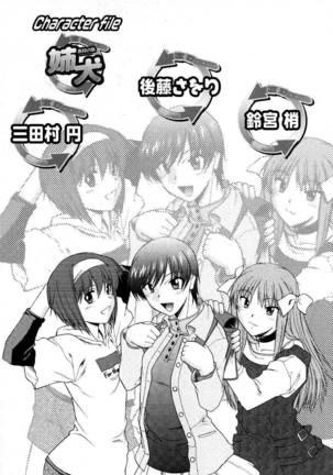 Ane Inu Ch 3-6 Page #59