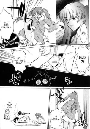Ane Inu Ch 3-6 Page #22