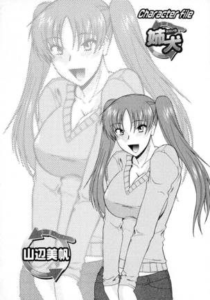 Ane Inu Ch 3-6 Page #33